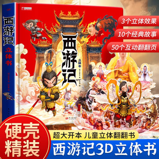 ����ӛ���w����3d�����_�����b�Ӻ�Ӳ����ͯ����Ȥ�x����������