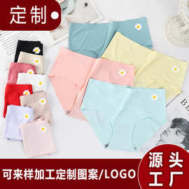 定制】一片式冰丝无痕女士三角裤中腰舒适防走光透气印花三角内裤