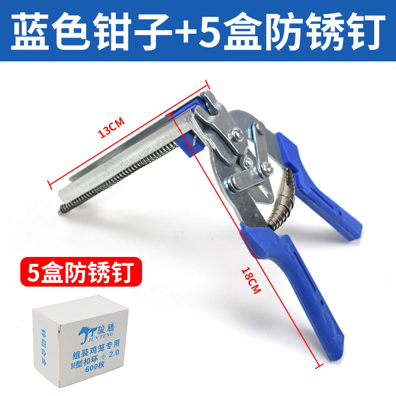 Alicates de jaula Alicates de broche Alicates de jaula Alicates de jaula de pollo Alicates de jaula de conejo Alicates de jaula de paquete Alicates de jaula de clavo M Alicates de jaula Alicates de anillo de hebilla