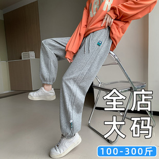 Sweatpants Women's Large Size Gray Sweatpants 100kg Fat mm Slimming Look Loose Autum 120kg Plus Size Plus Size Casual Pants