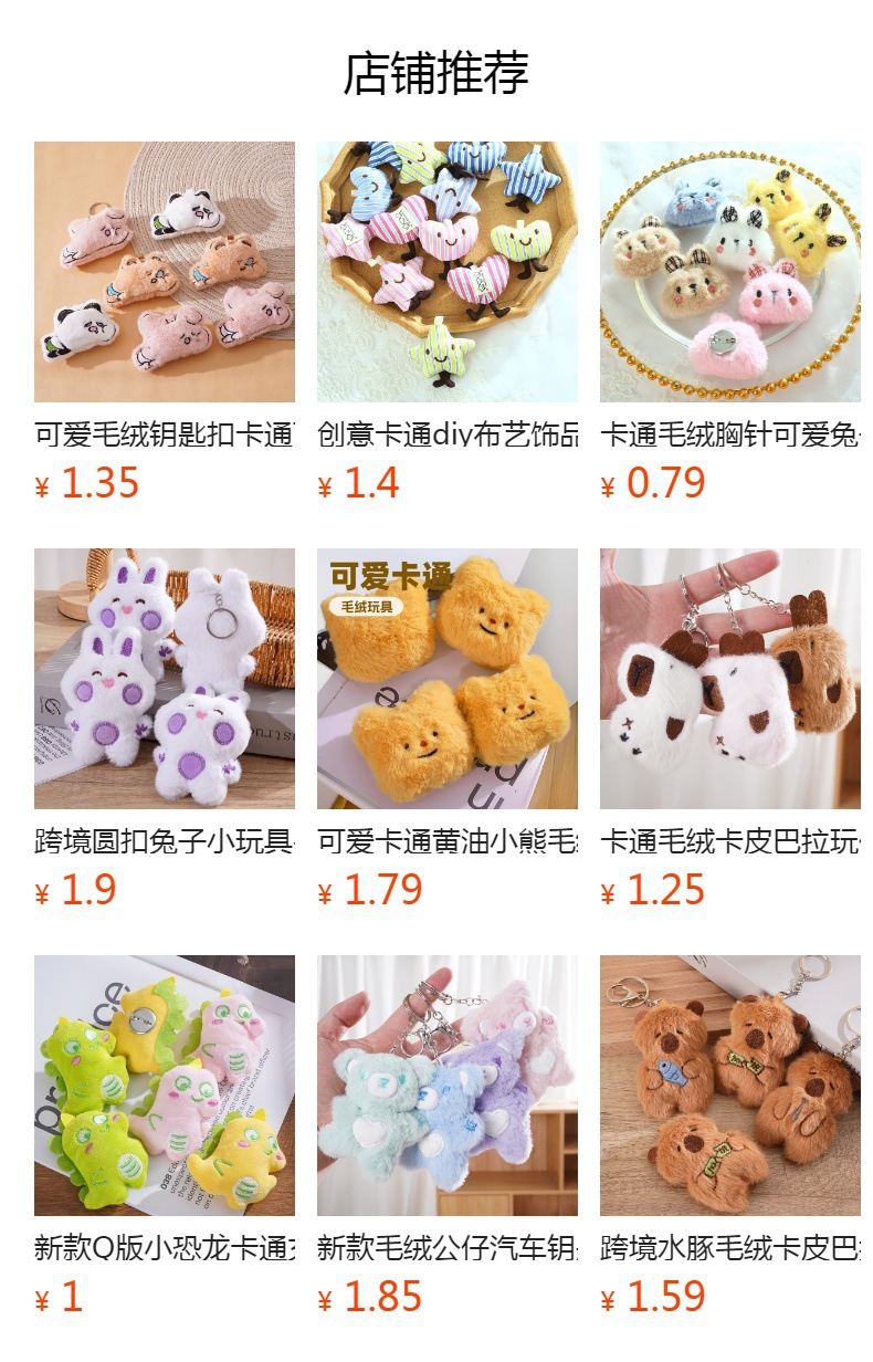 It cannot be clicked in the preview state. After publishing, you can click to jump to the corresponding product page.