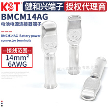 ̨��KST�����dBMCM14AG��y���� �m��BMC1L/BMC2M늳��B�������^