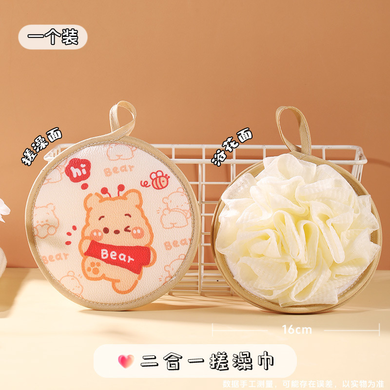 Bolas de baño de dibujos animados para niños bolas de baño lápiz pequeña nueva toalla de baño 2 en 1 baño