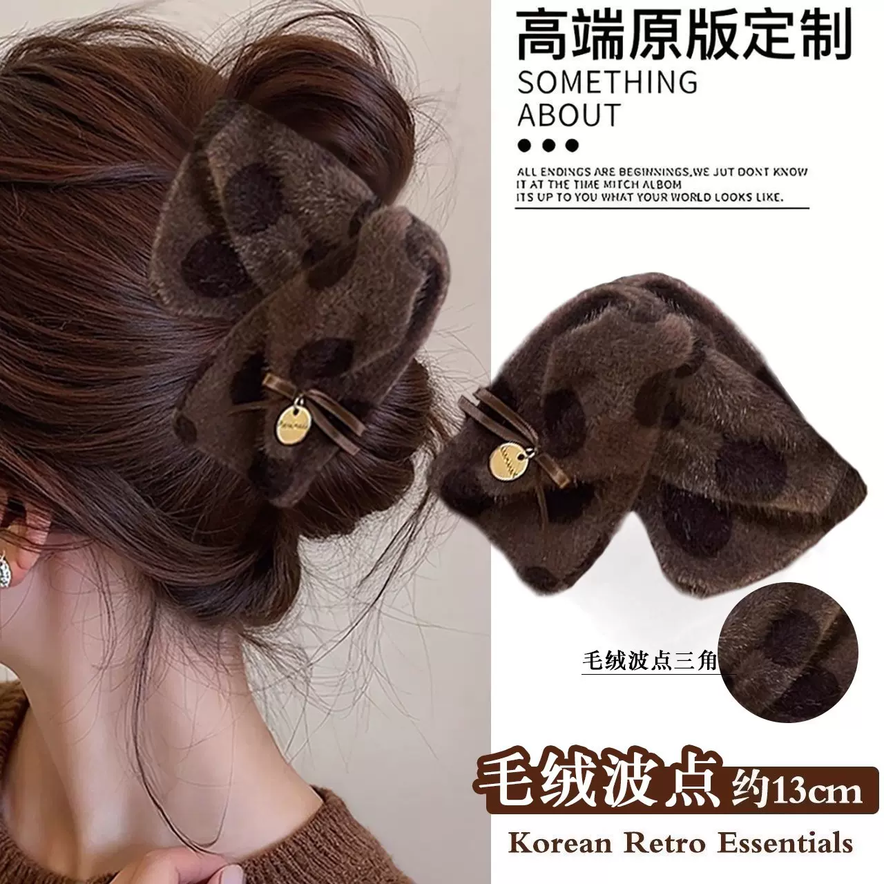 波点毛绒三角抓夹女鲨鱼夹2025新款高级感后脑勺大号发夹秋冬发饰