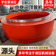 【顶管中继间】_顶管中继间品牌/图片/价格_顶管中继间批发_阿里巴巴