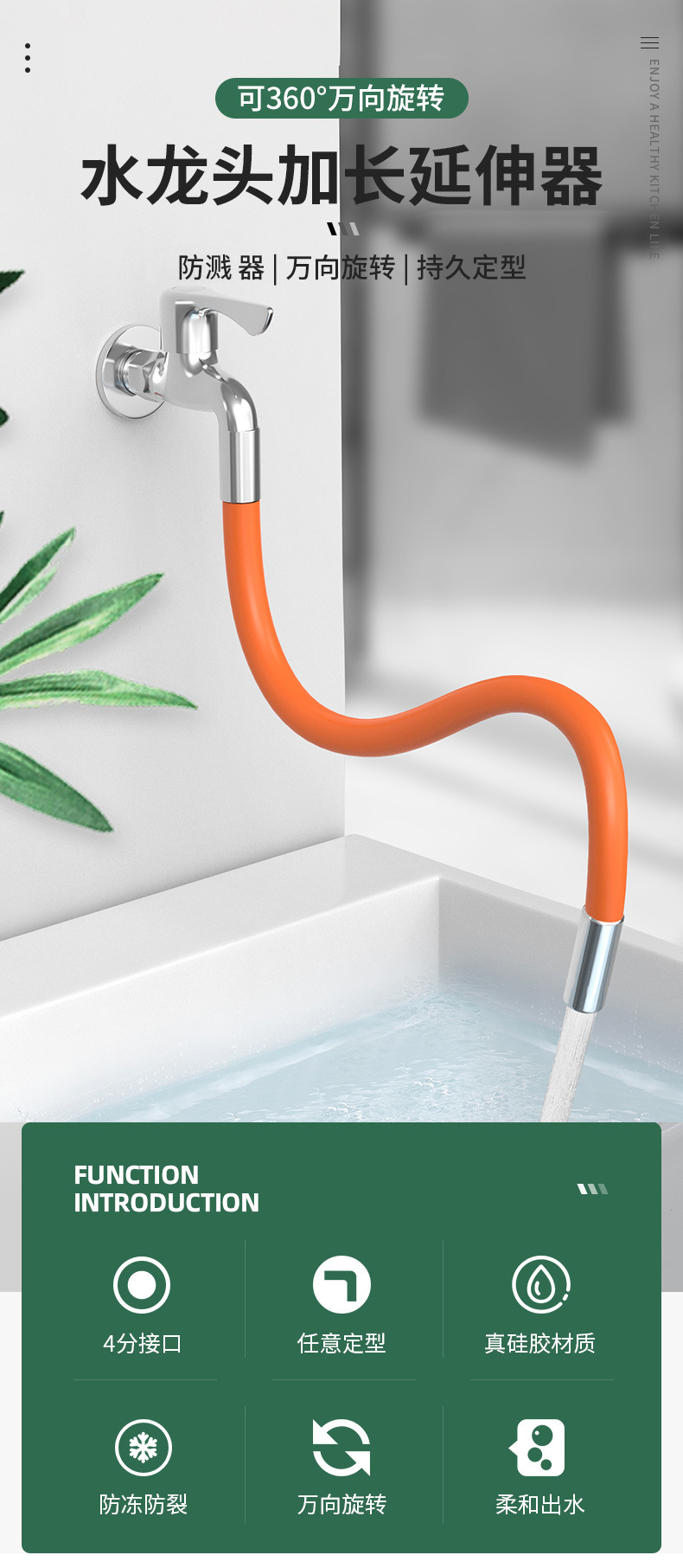 Faucet extension pipe, flexible and shaped hose, kitchen and bathroom splash-proof faucet universal extension device full figure