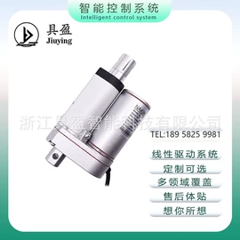 特殊电机;机械用电动机;套装电动工具