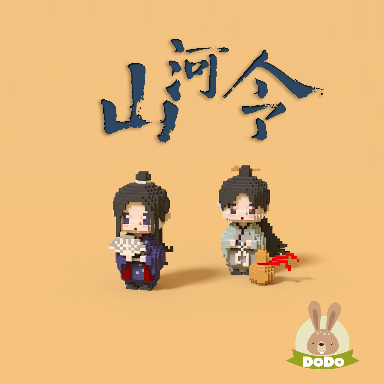 2.6MM5MM ADZUKI 콩 콩 3 차원 융합 콩 상자 수동 XU XIAO가있는 DODO 콩 마드