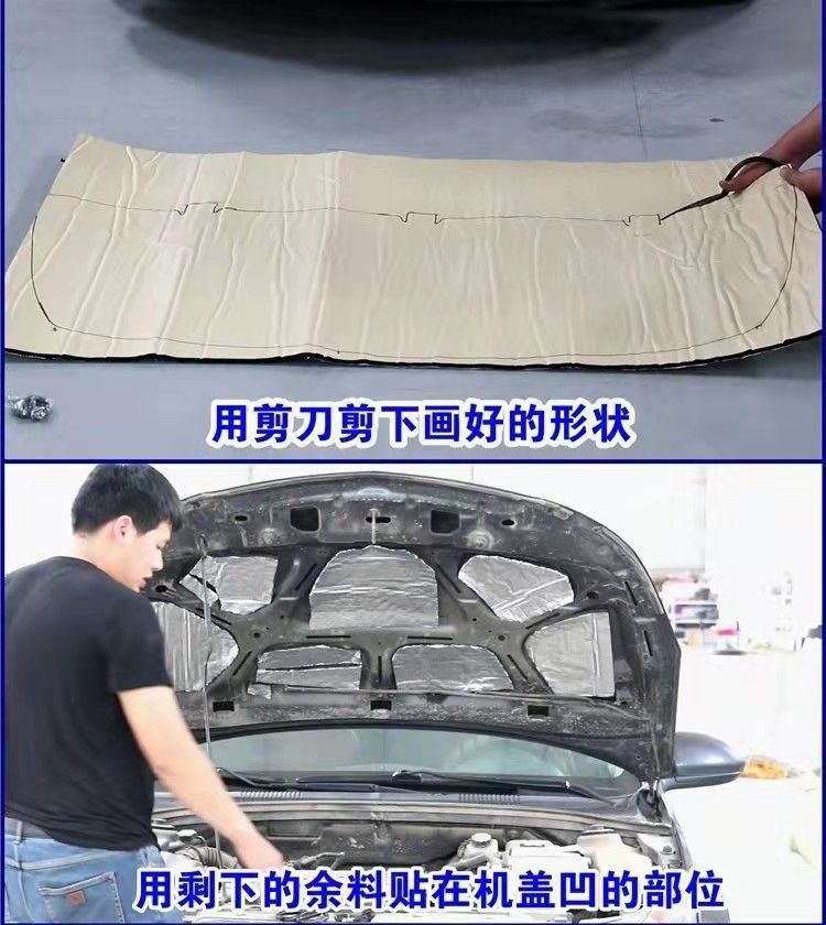 Car Soundproofing and Heat Insulation Cotton, Universal Self-Adhesive Engine Hood Fireproof Thickened Noise Reduction Material