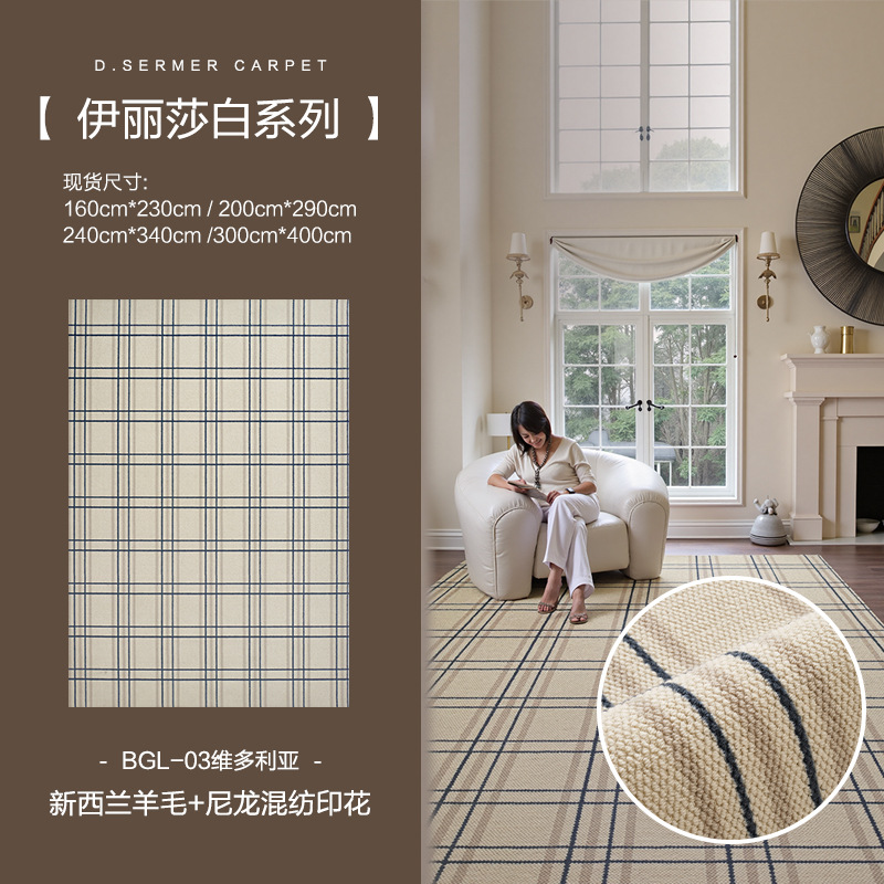 Alfombra de lana antideslizante retro de Guangdong, alfombra de mesa de té de sala de estar, alfombra de cama de lujo ligera, sin aldehído, inodoro, espesado y resistente al desgaste