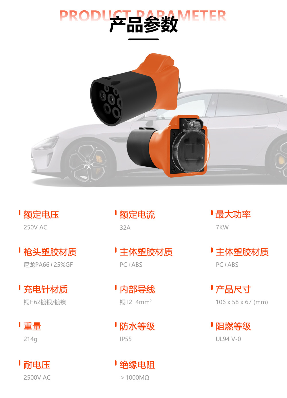 桩端详情1