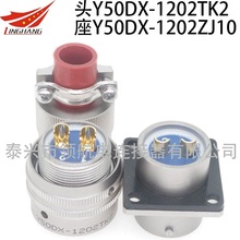 Y50DX-3216TK2 Y50DP-3212ZK10 Y50DX-D404TJ2���������ղ�ͷ