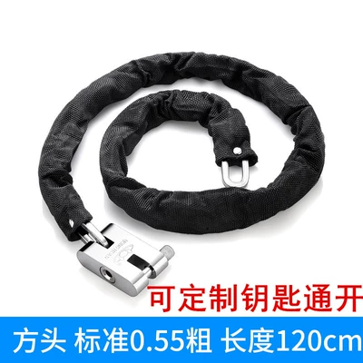 Lock Battery Car Chain Padlock: Motorcycle Lock - square-head-cloth-cover-open-length-120cm-3-keys