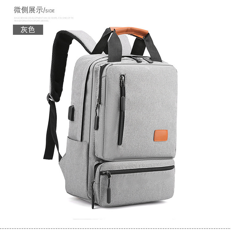 Backpack, large-capacity, high-end backpack, three-piece schoolbag, men's bag, business backpack, multi-functional charging computer bag undefined