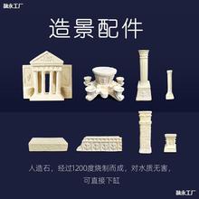 水 亞特蘭蒂斯 造景石 配件海水缸造景海水魚珊瑚造景石人造石