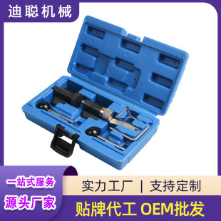 Suitable for Volkswagen AUDI timing belt replacement tool 6-piece VW.AUDI car timing belt tool