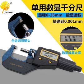 其他五金工具;电动工具配件;其他匠作工具