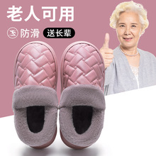 防水皮面棉拖鞋女款秋冬2025新款室内家居防滑外穿包跟皮拖鞋男士