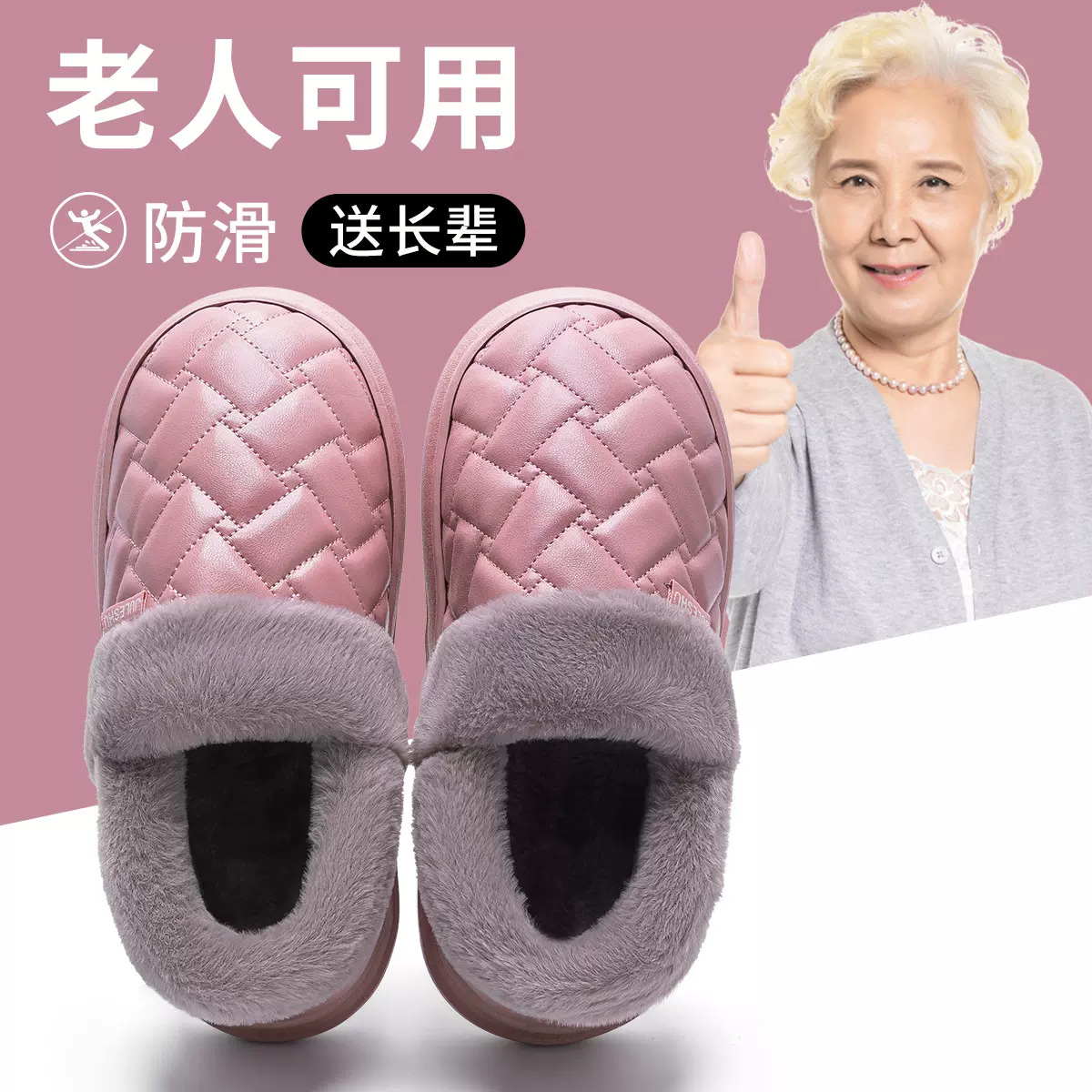 防水皮面棉拖鞋女款秋冬2025新款室内家居防滑外穿包跟皮拖鞋男士