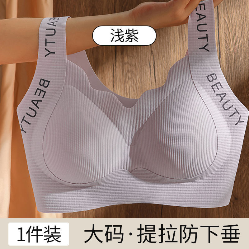 无痕内衣女大学生高中生固定杯无钢圈运动防滑防震美背少女文胸罩|undefined