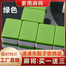 大号四川麻将108广东麻将136包邮家用麻将牌手搓东北112送礼品
