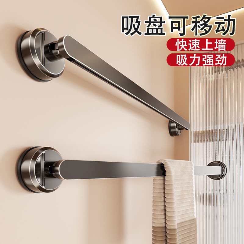 Creative no-drill wall-mounted towel rack for bathroom, corner hanging rod with adjustable base and suction cup towel holder Creative no-drill wall-mounted towel rack for bathroom, corner hanging rod with adjustable base and suction cup towel holder