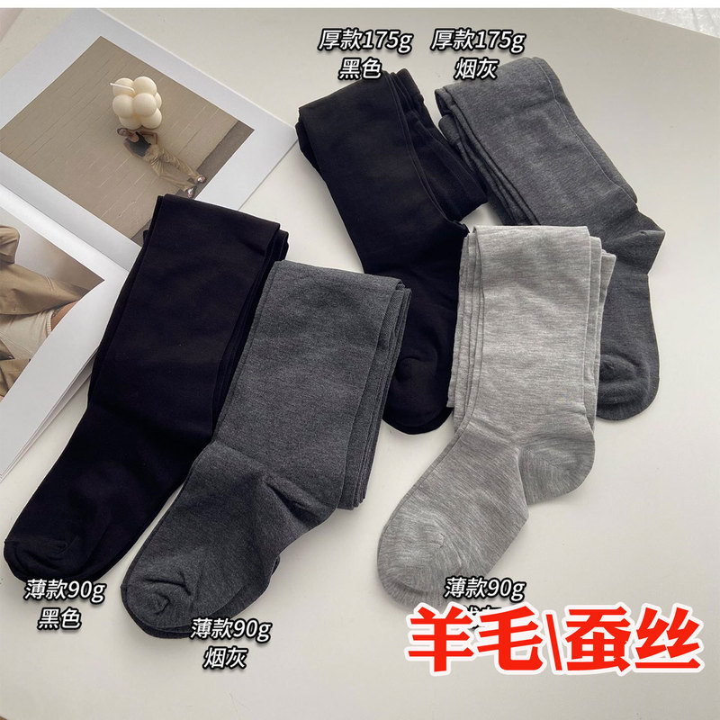 Right-Angle Heel Pantyhose Wool Silk Plain Slightly See-Through Thin Leggings with Foot Shape Catwalk Style Gray Leggings