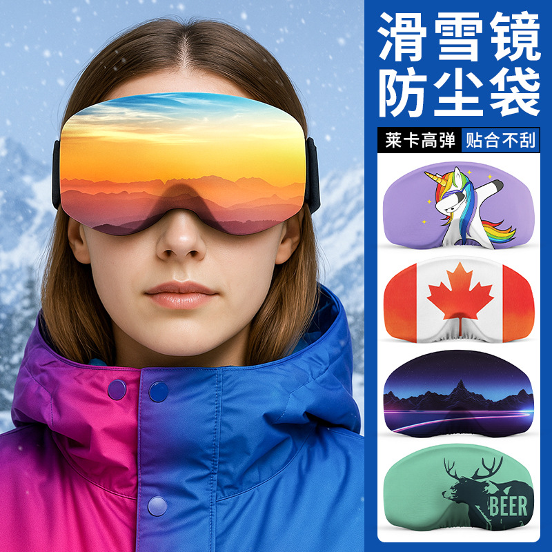 Amazingrun Cross-Border Best-Selling Ski Goggles Protective Cover with Digital Print and Elastic Dust-Proof Design
