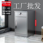 304不锈钢矮柜床头柜带锁活动柜阳台柜储物柜员工具柜办公文件柜