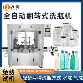 灌装机械;封口机械;贴标机械