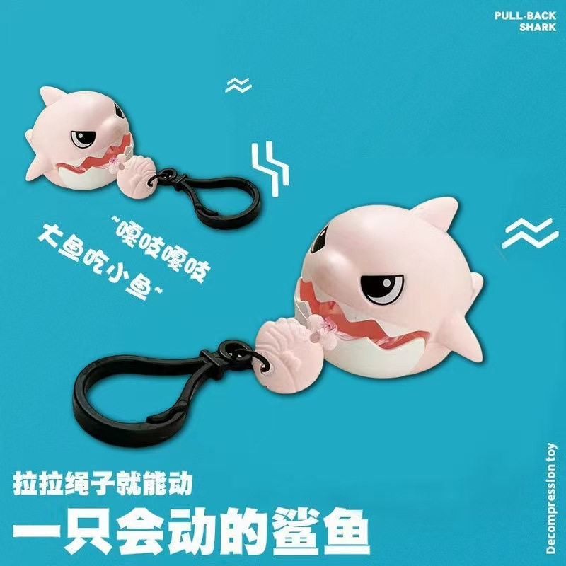 핑크 드로우 스트링 상어 키 체인 opp 가방