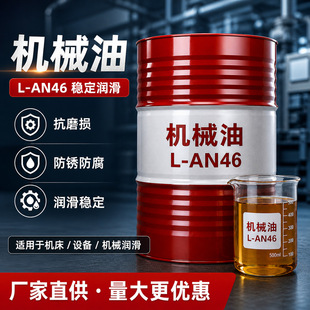 L-AN46�Cе�� ȫ�p��ϵ�y���� �C�������� ��ĥ���P���I������