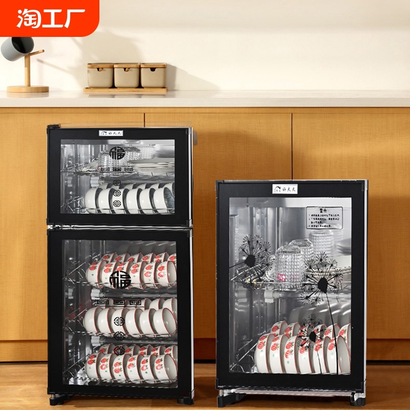 Restaurant Kitchen Good Wife Tableware Cabinet Kitchen Tableware Desktop Disinfection Cabinet Household Small Desktop Vertical Commercial