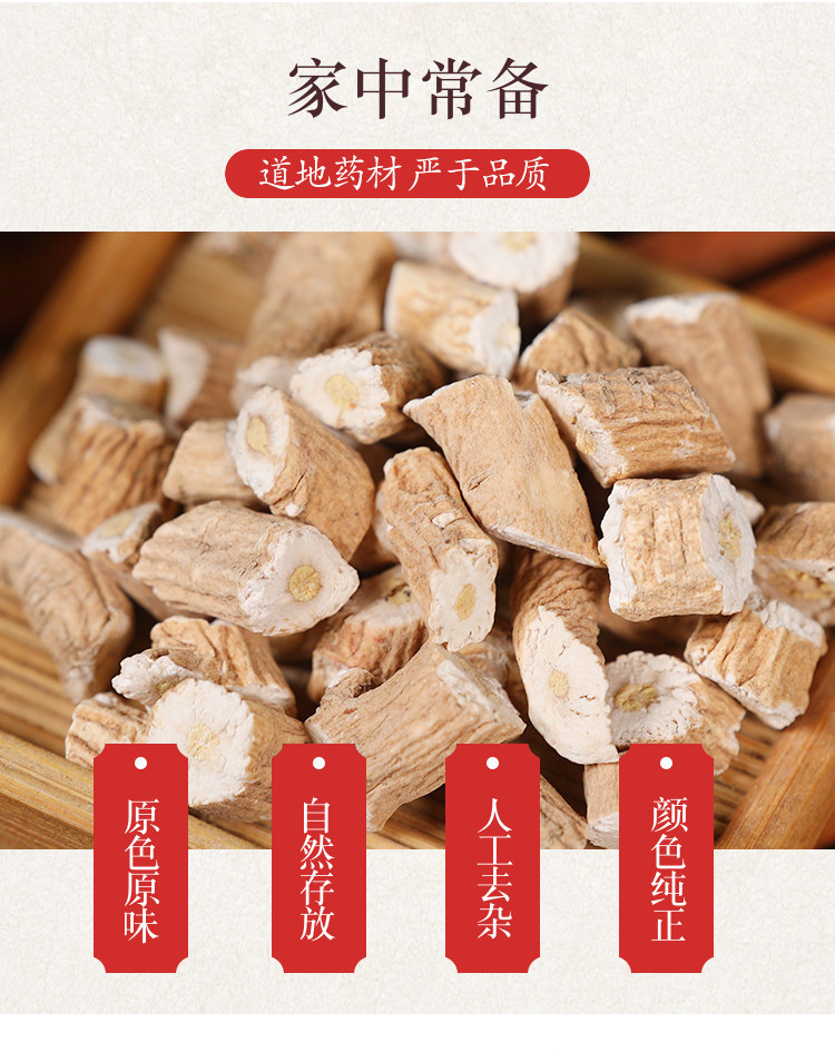 Wild Isatis Root Ban Lan Gen 500g Premium Sliced Dried Herb for Tea and Decoction overview