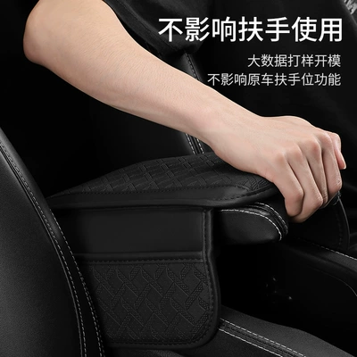 rest armrest storage storage — Armrest box pad