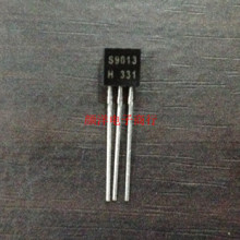 三极管 S9013 TO-92封装 20只