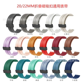 智能手表表带;手表保护壳;智能手环腕带