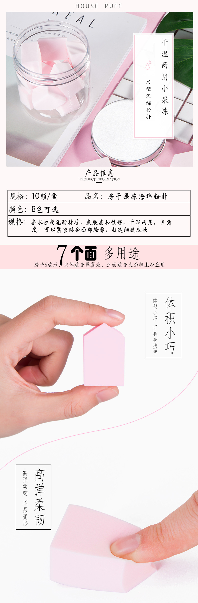 新详情页 (1).jpg