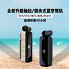 Cross -border new private model wireless motion telescopic Bluetooth headset 5.3 noise reduction ultra -long standby collar clamping vibration