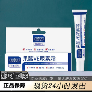 JIBOSHI�H��ʿ����VE����˪20g�aˮ������Ƹ���ˮ�����ɬF؛  .