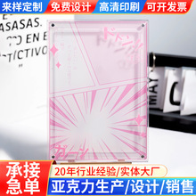 现货分镜系列亚克力卡框磁吸播放器相框高颜值动漫明星周边展示框