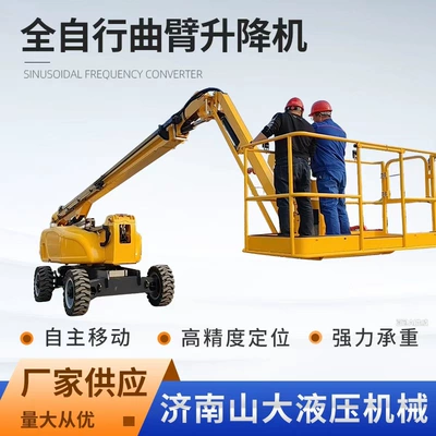 Fully Self-Propelled Articulated Arm Avtomobil fırlanan platformaları