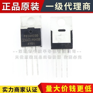 10PCS RFB38N20D FB38N20D RFB38N20DPBF T O-220 200V 38A 3-Pn(3 Tab - Foto 8