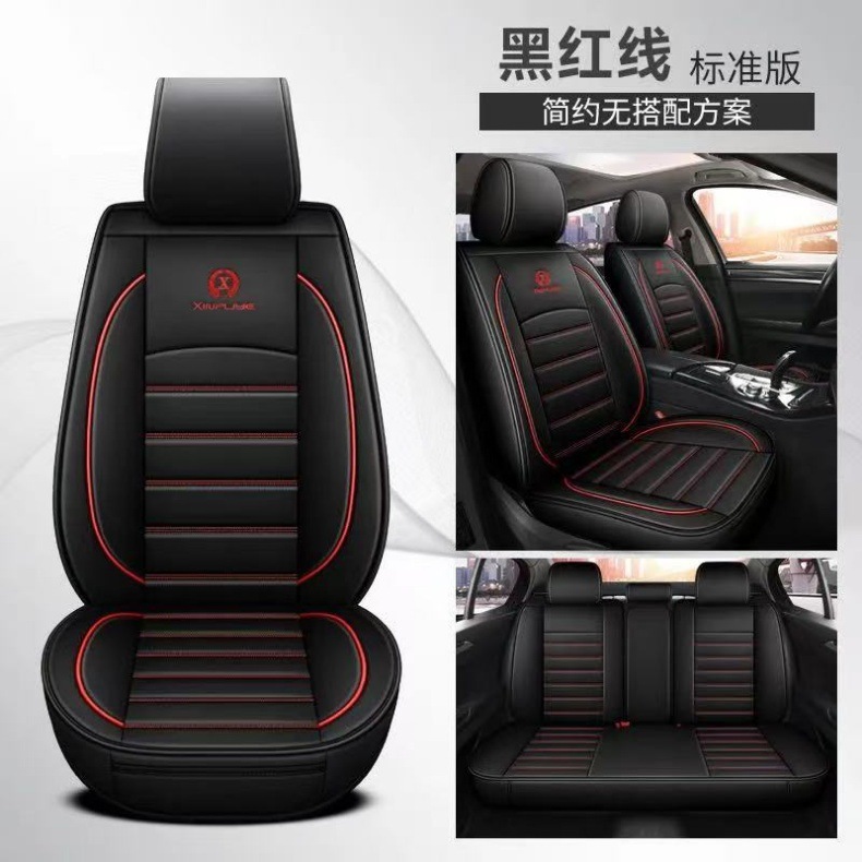 Cross-Border Exclusive Supply of Car Seat Covers, Fully Enclosed Pu Material Car Seat Cushions, Universal for All Seasons, Breathable Car Seat Covers