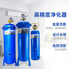 高效气泵空压机小型油水分离器压缩空气净化器喷漆除水精密过滤器