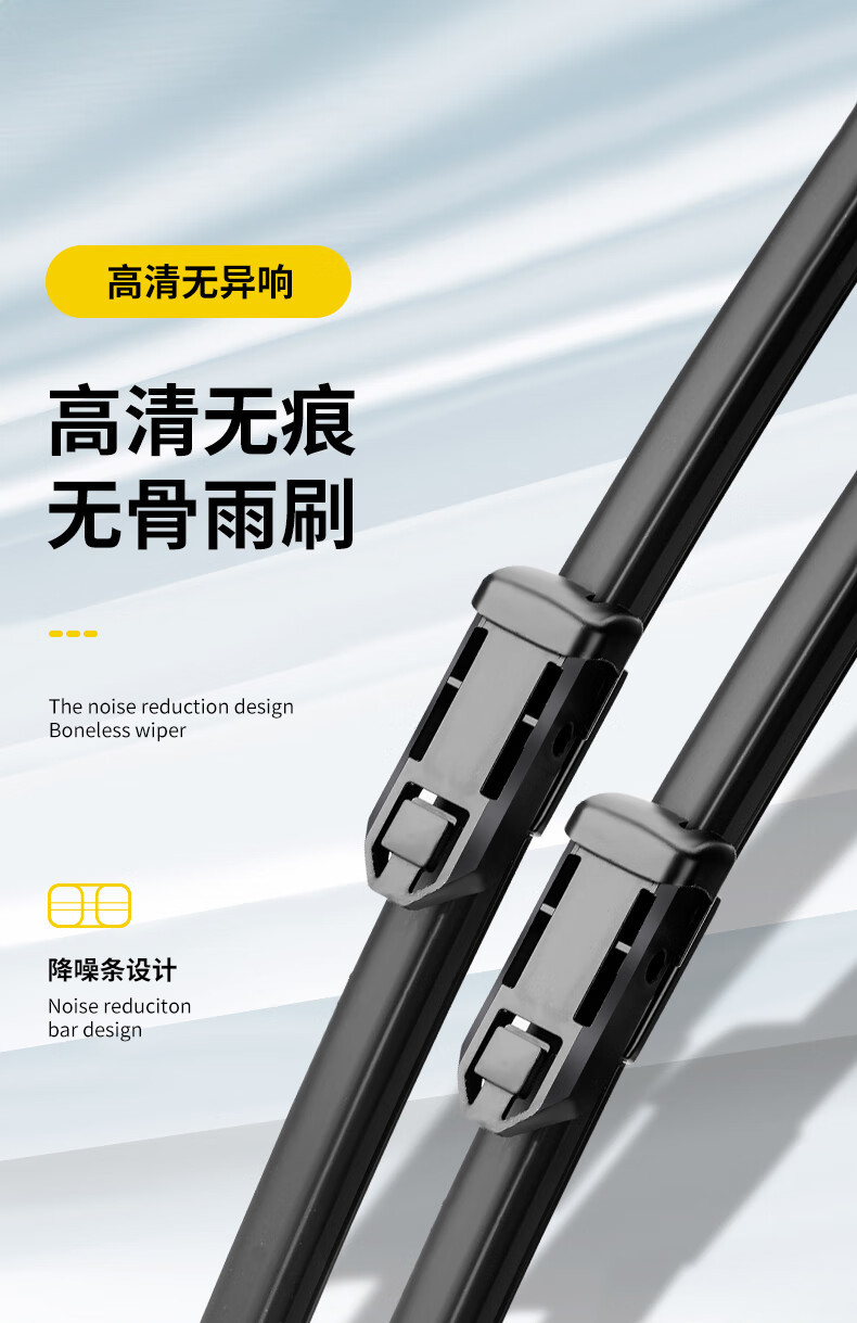 Suitable for Wm Ex5 Wiper Blades, Original Car-Specific Wiper Rubber Strips for 18/19/22 Models, Wm Ex5 Pro Boneless