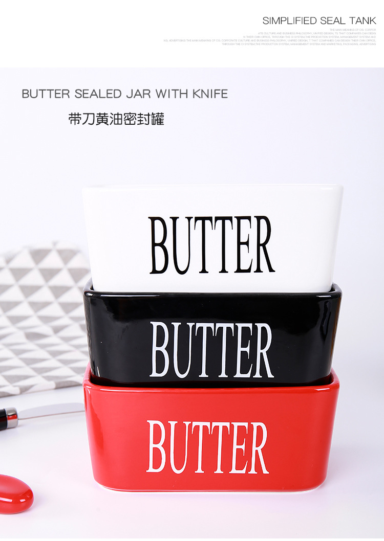 带刀黄油密封罐_07.jpg