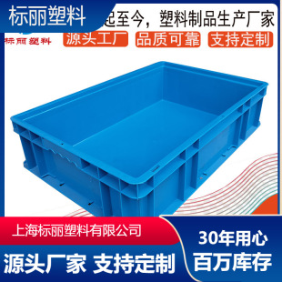 �S��ֱ�N ���D�z������������600*400*150����ƽ�������̨������