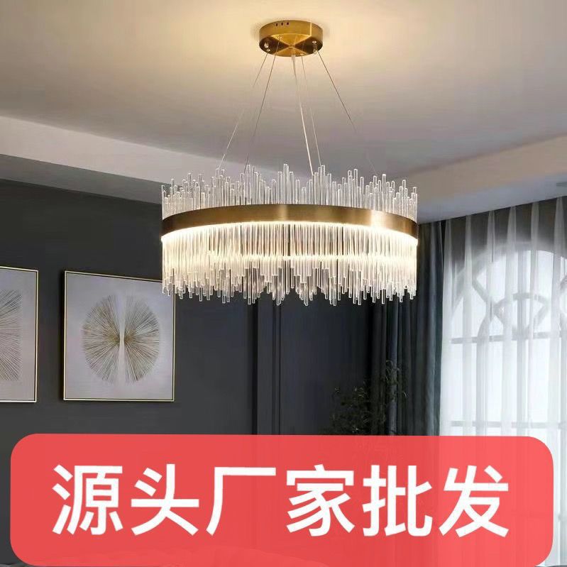 后现代轻奢水晶吊灯卧室餐厅灯高档大气北欧led客厅主灯客厅吊灯