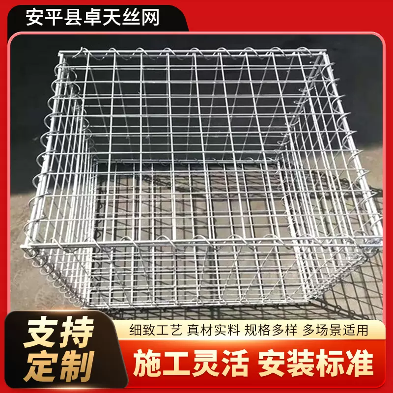 电焊石笼网公园景观热镀锌挡墙生态绿化格宾网铁丝网生态景观